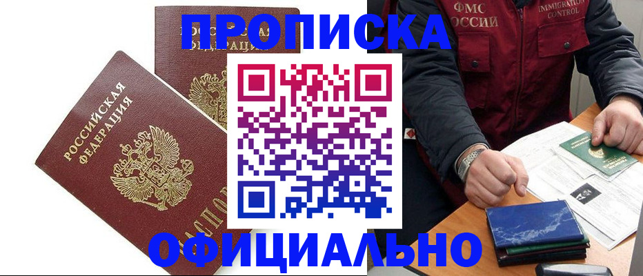 регистрация для школы в Альметьевске